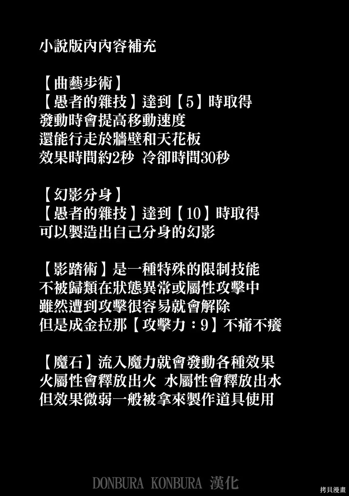 第15话 第15页