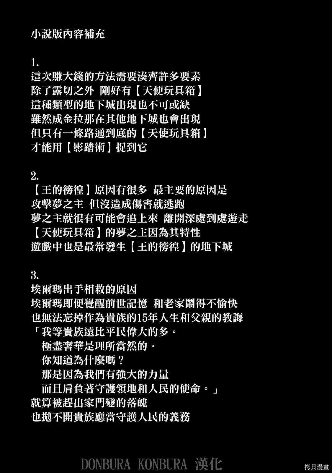 第17话 第15页