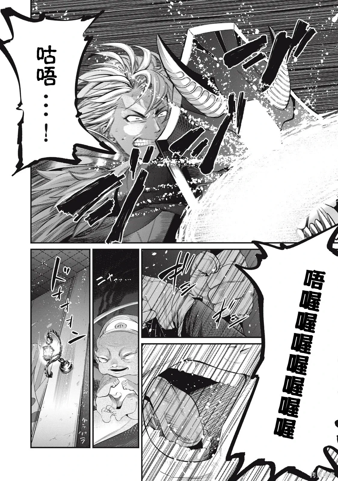 第19话 第12页