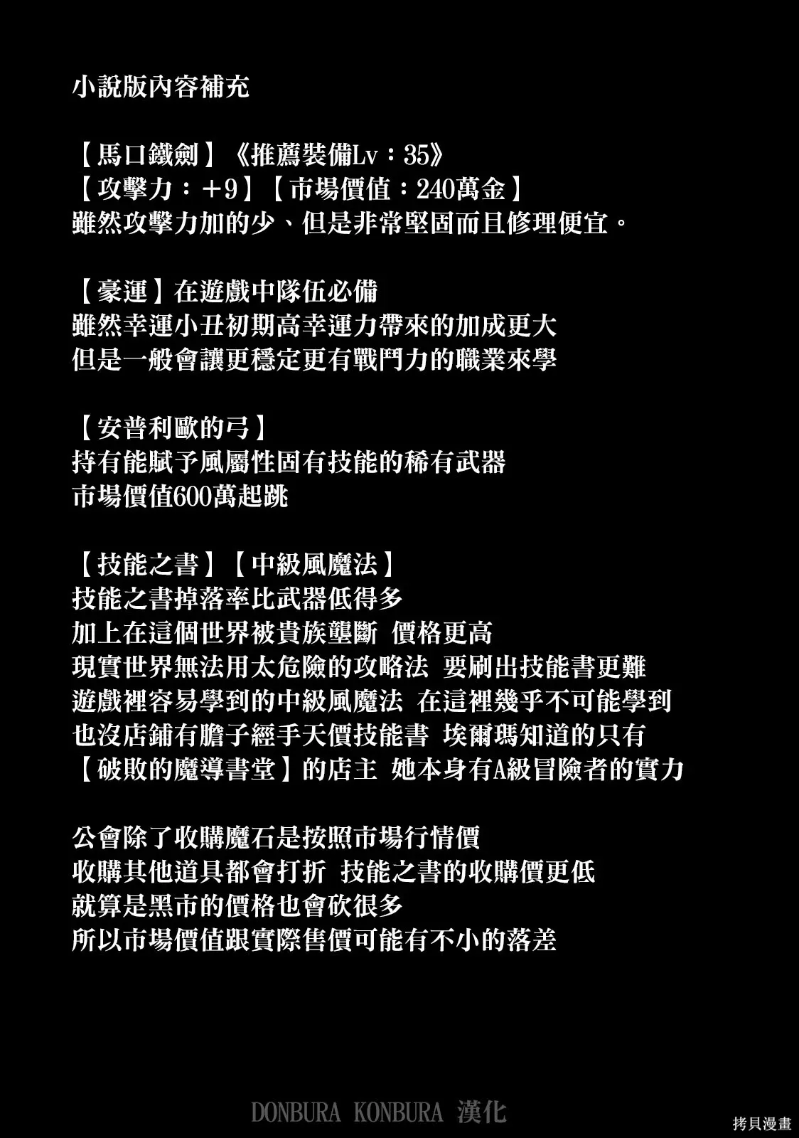 第21话 第15页