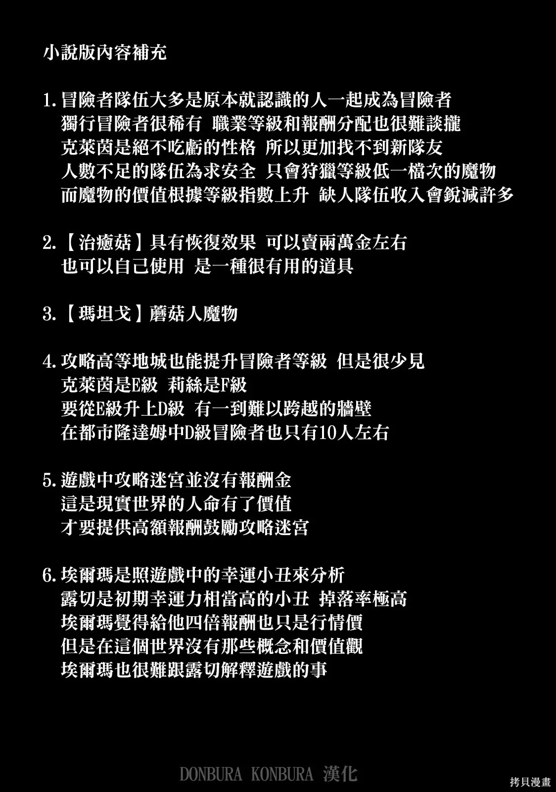 第22话 第15页