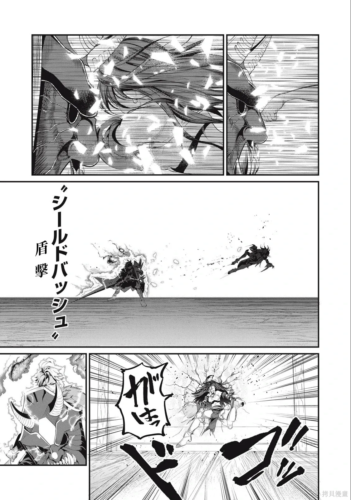 第28话 第11页