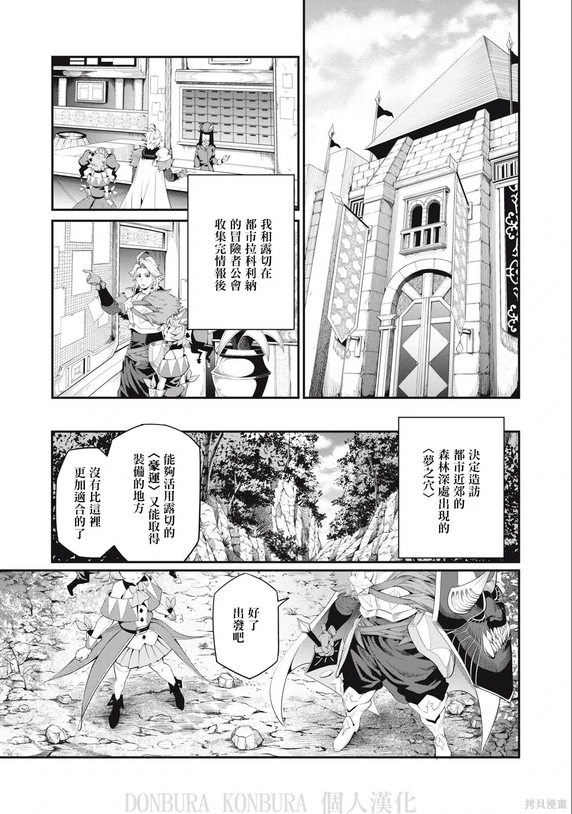 第30话 第1页