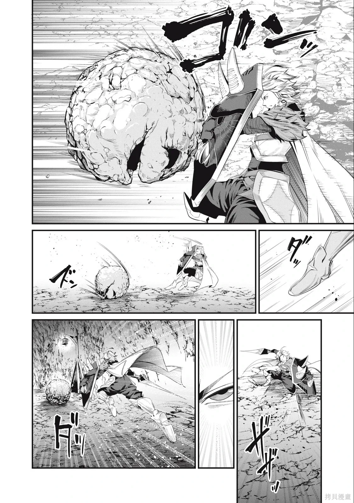 第30话 第10页