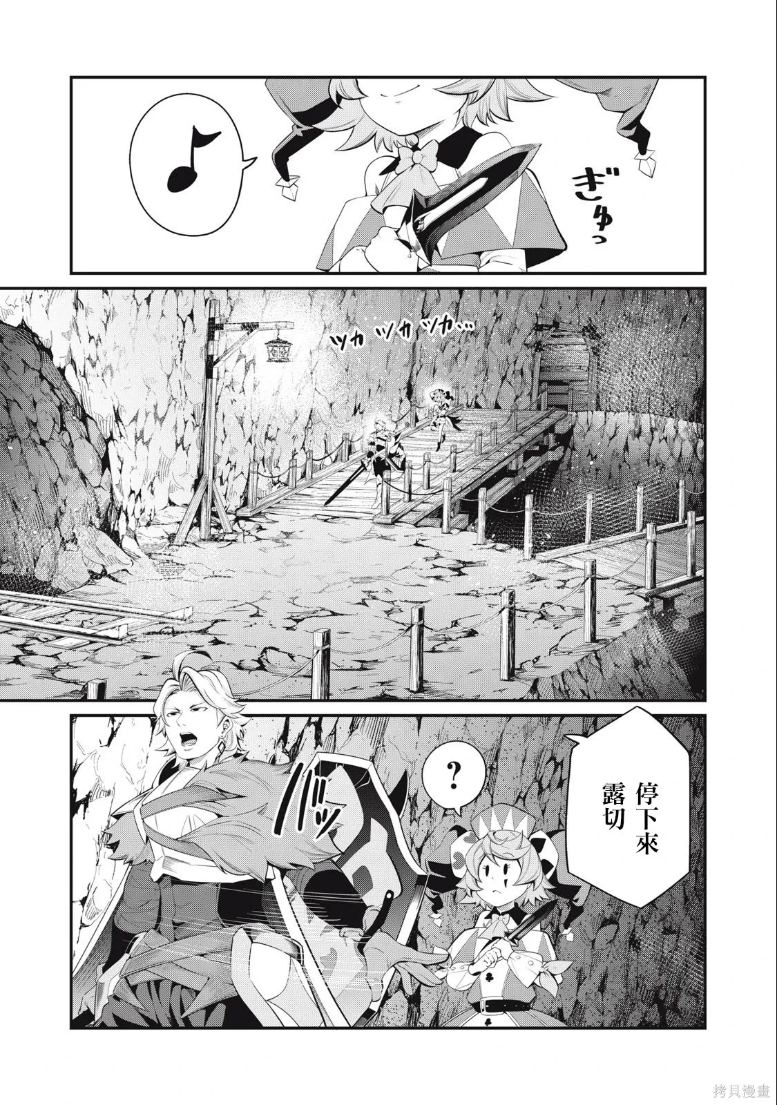 第32话 第1页