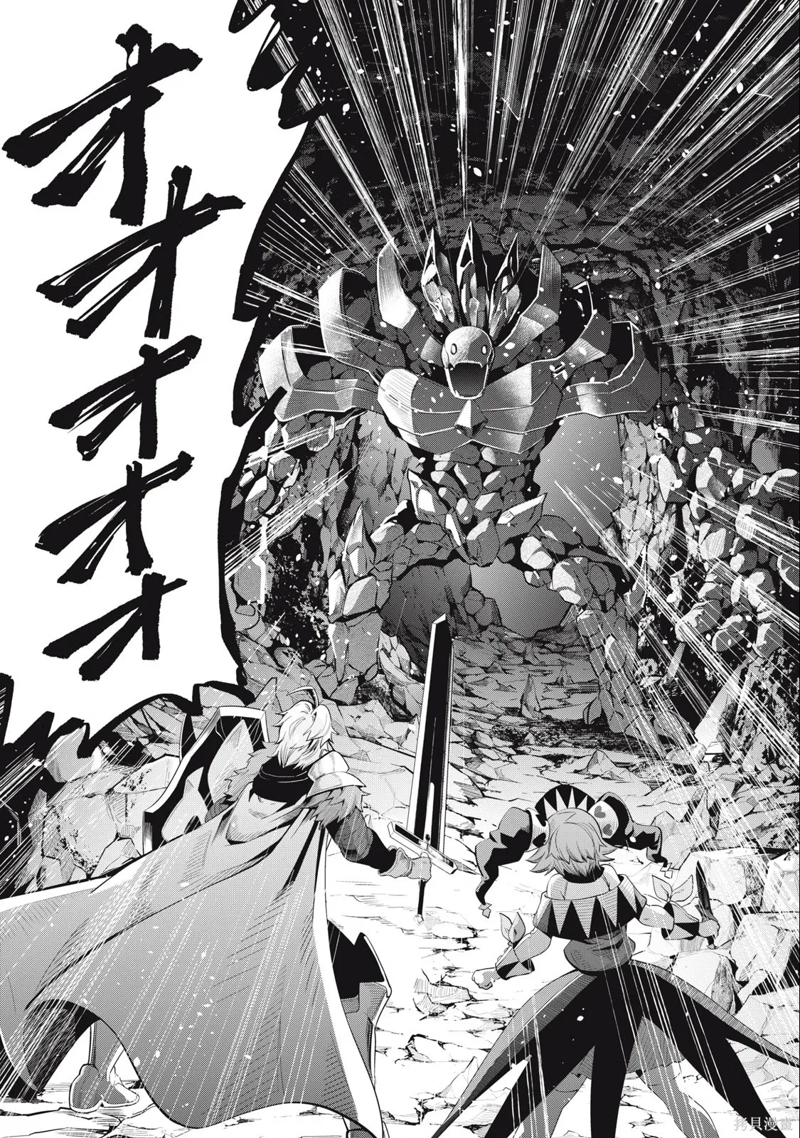 第33话 第1页