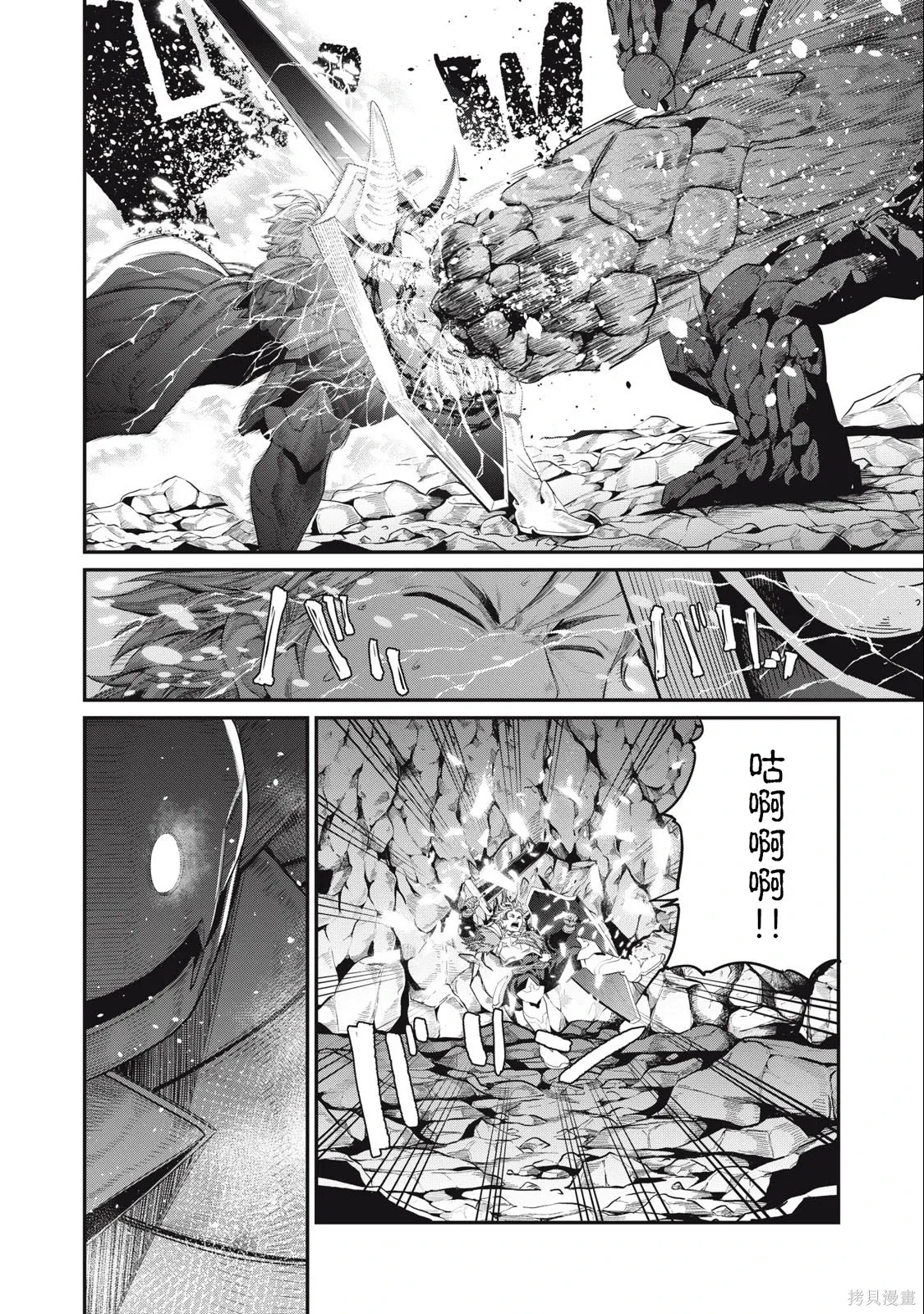 第34话 第12页