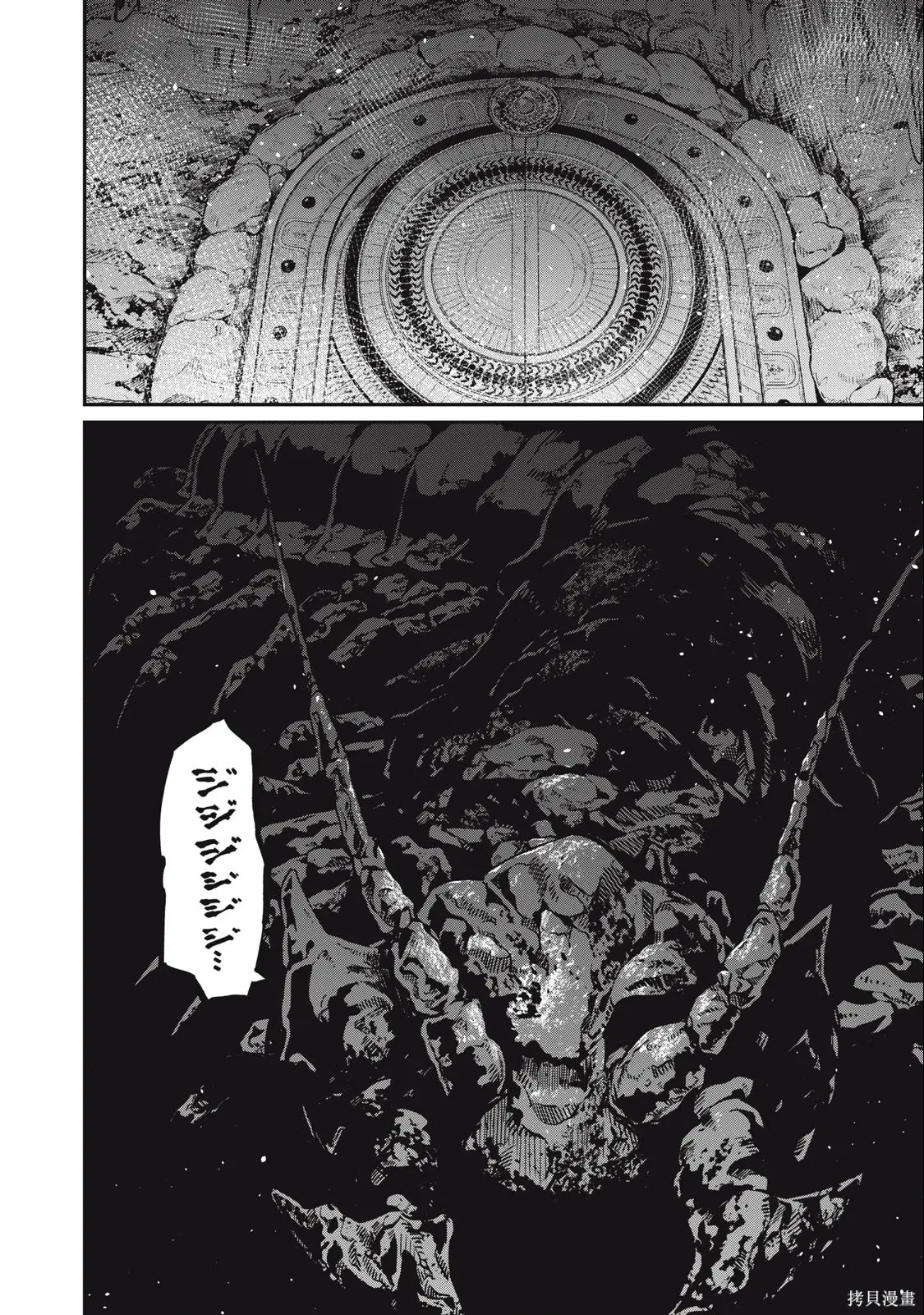 第35话 第14页