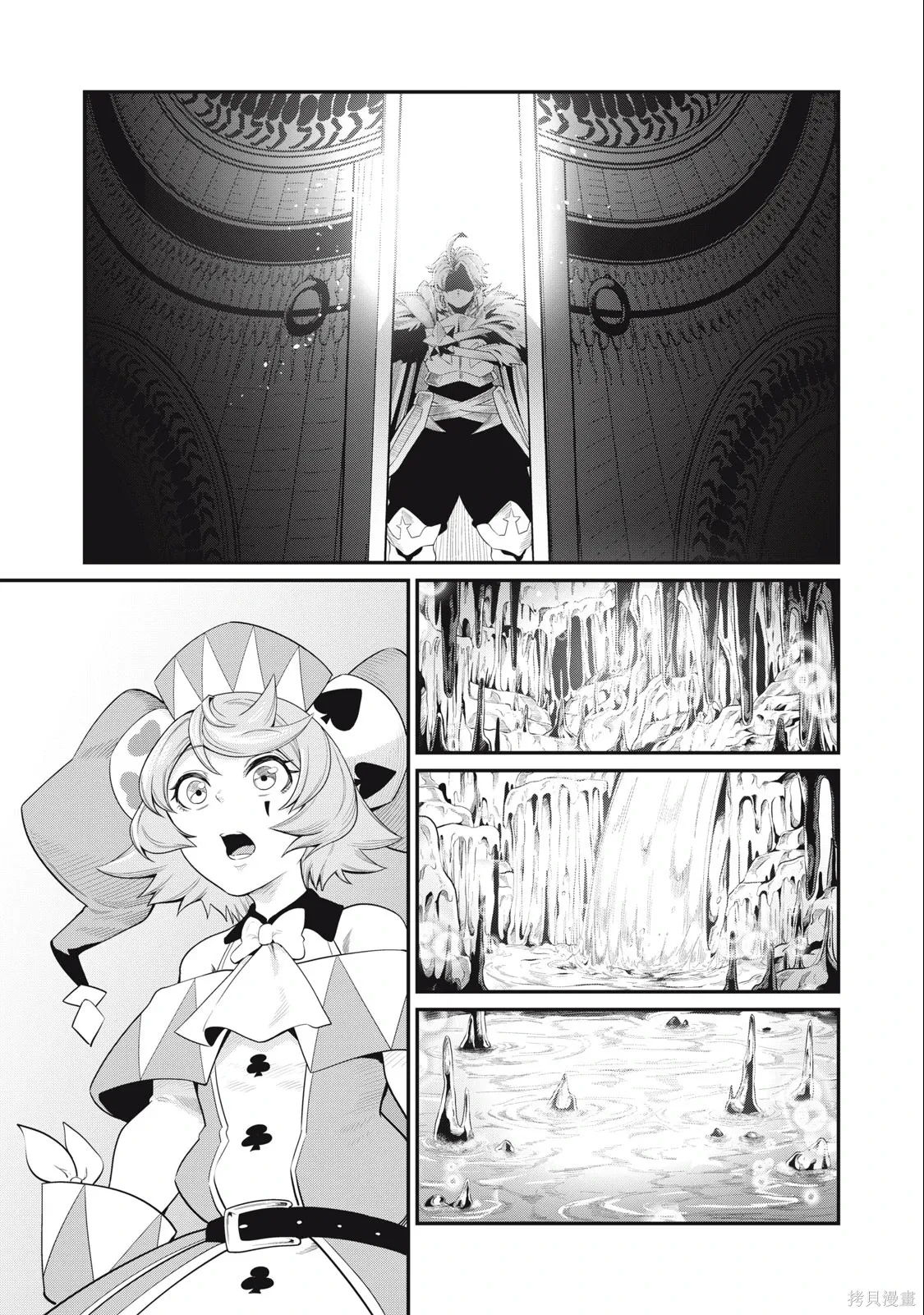 第36话 第3页