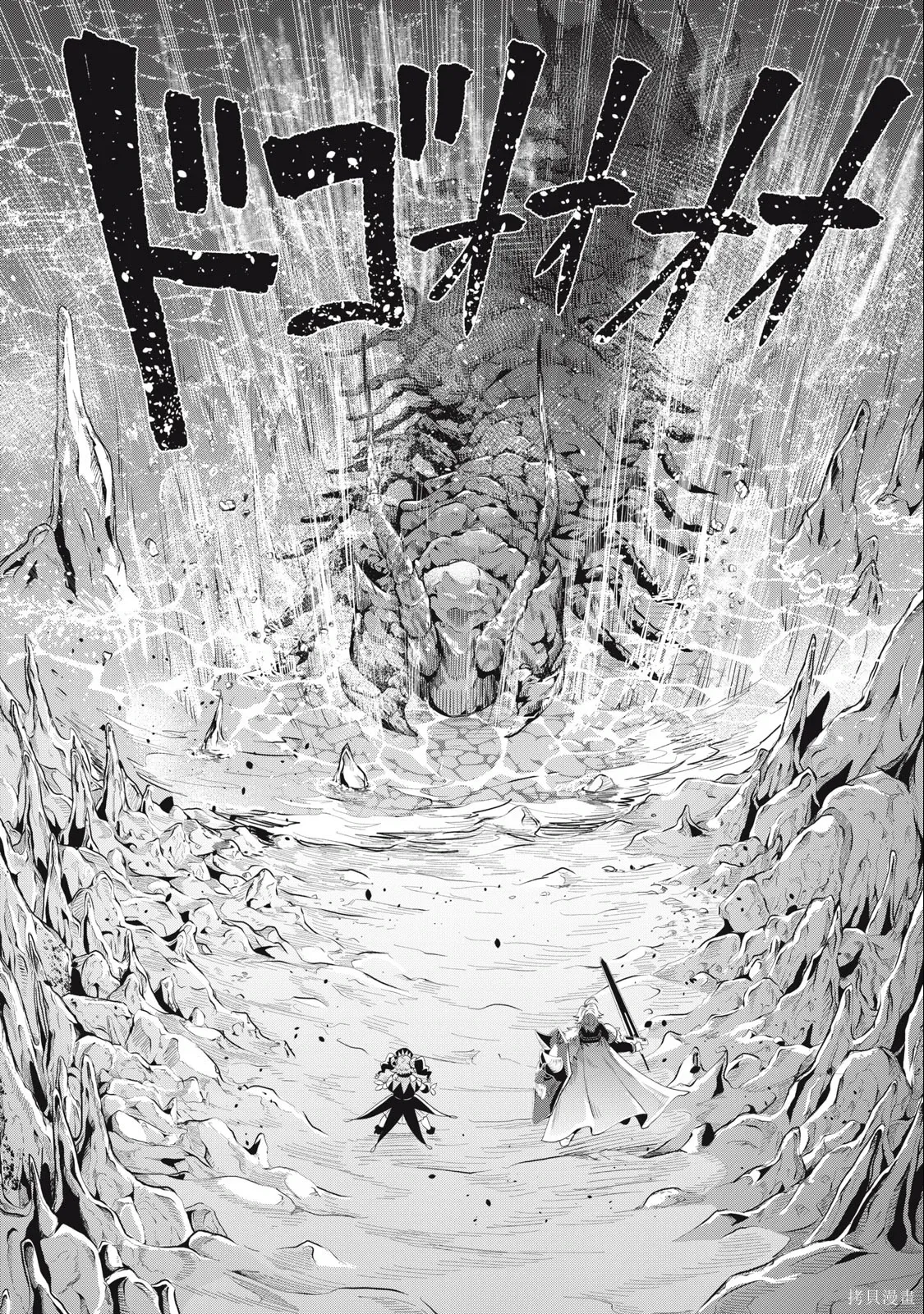 第36话 第6页