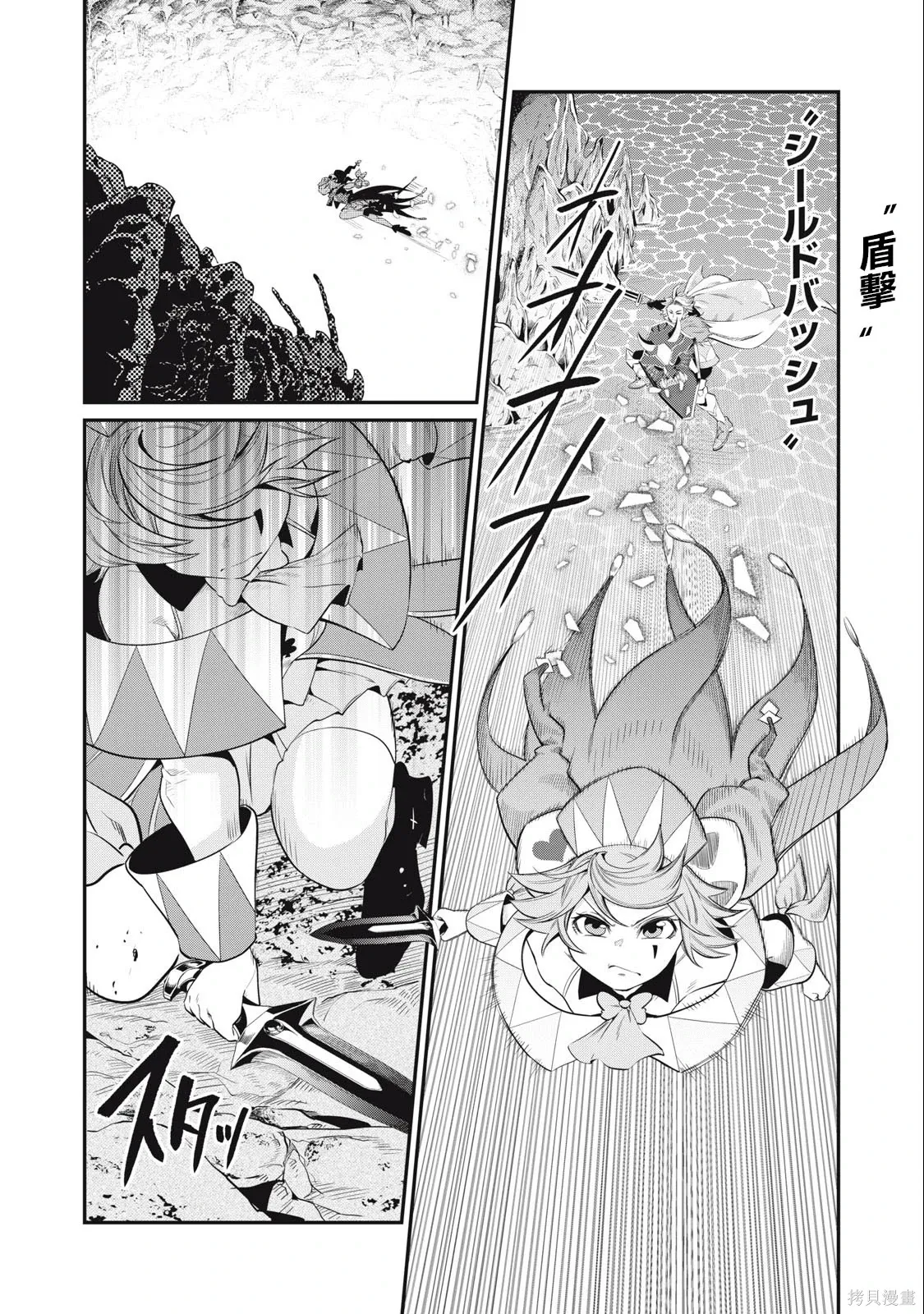 第36话 第10页