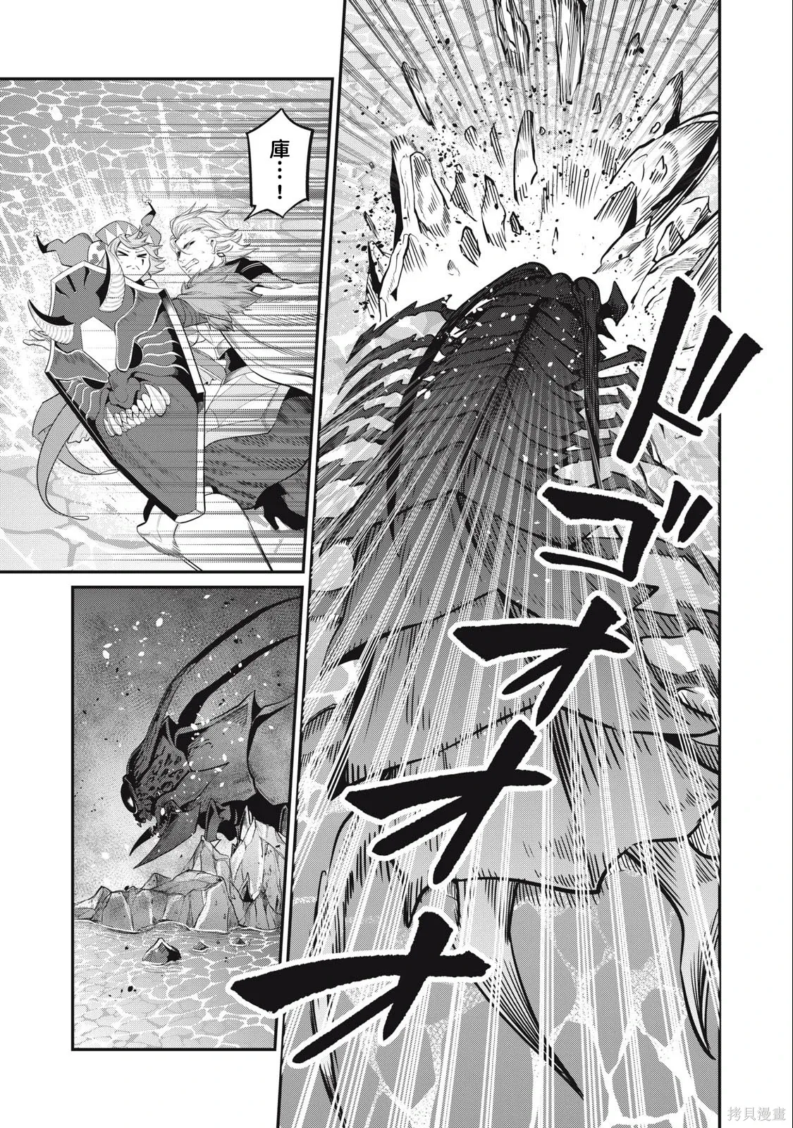 第37话 第11页