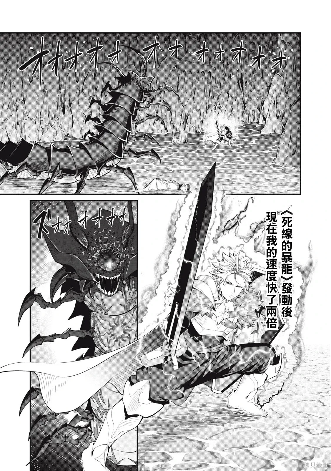 第39话 第1页