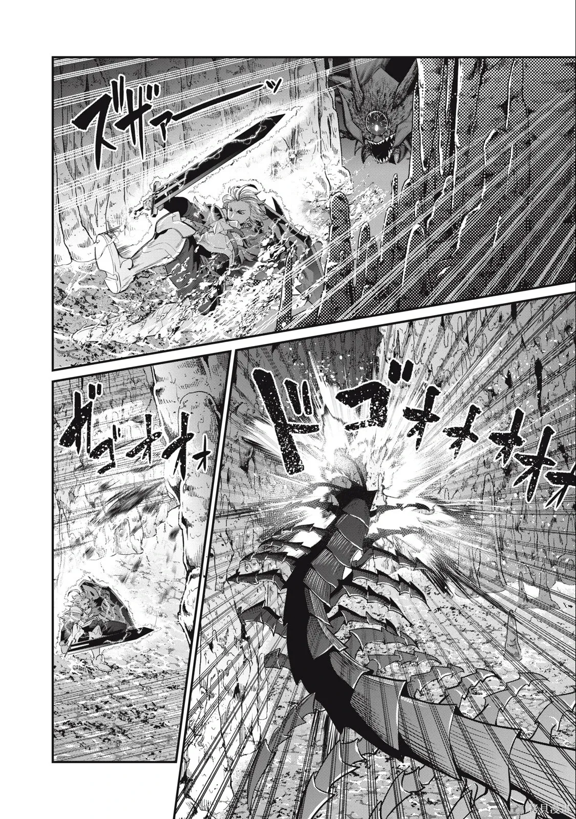 第39话 第4页