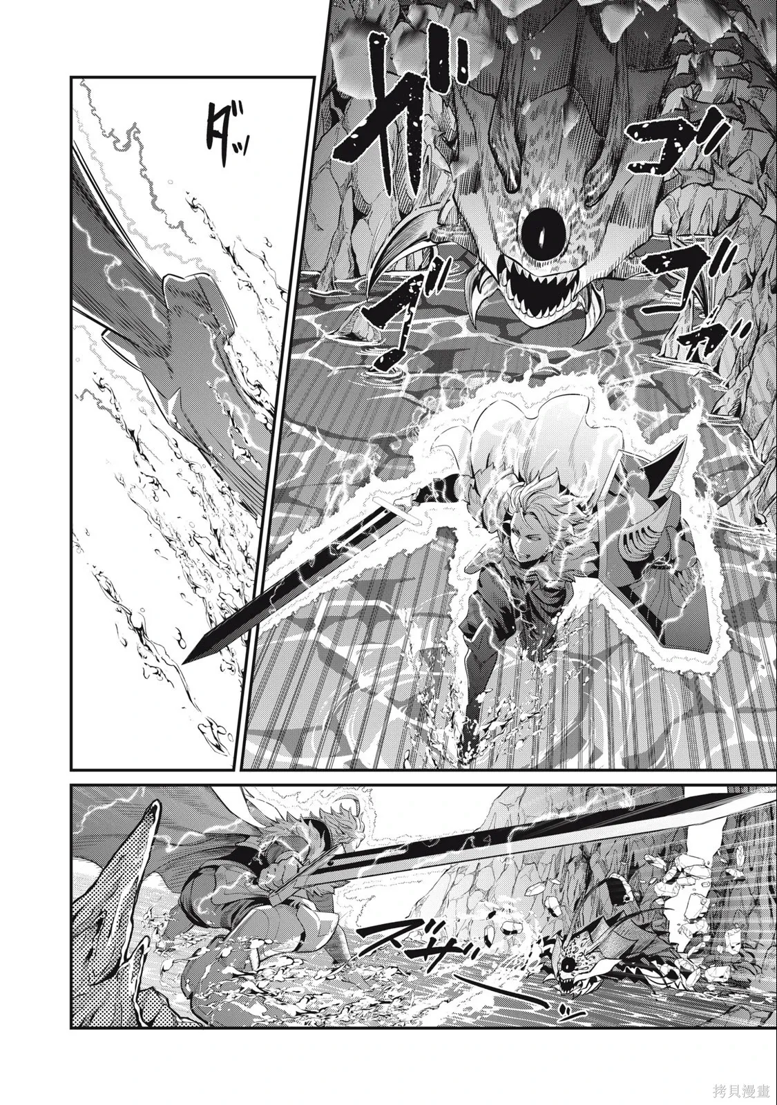 第39话 第6页