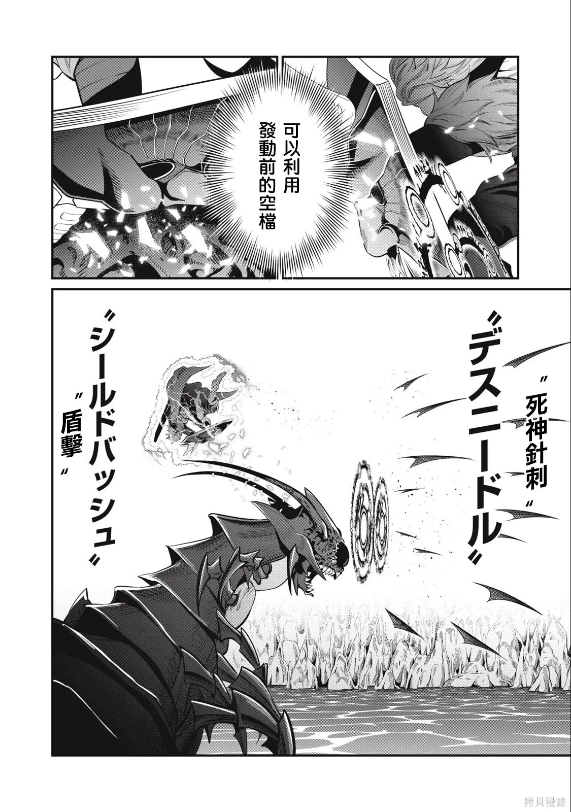 第39话 第10页