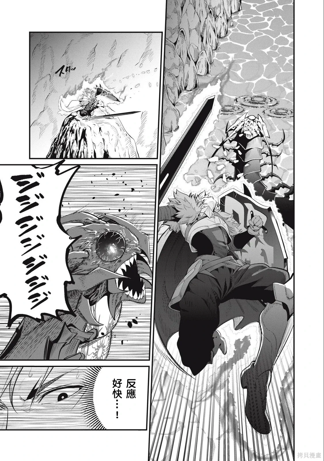 第39话 第11页
