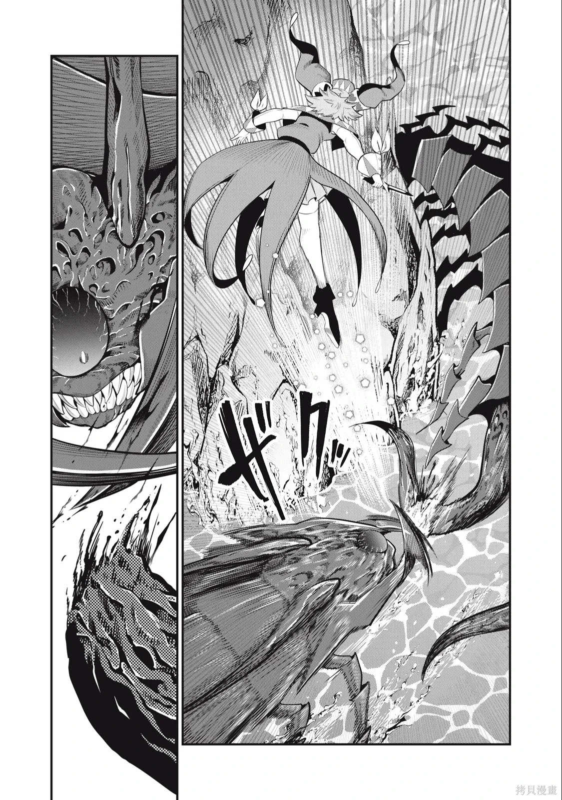 第40话 第8页