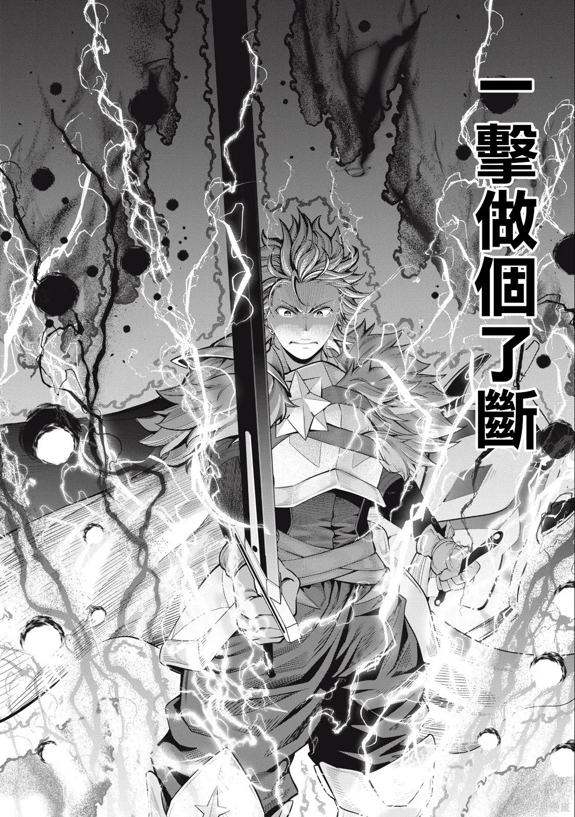 第40话 第16页