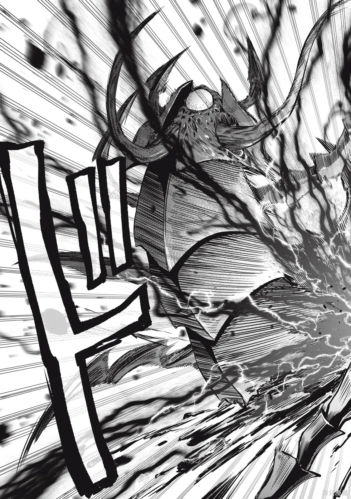 第41话 第9页
