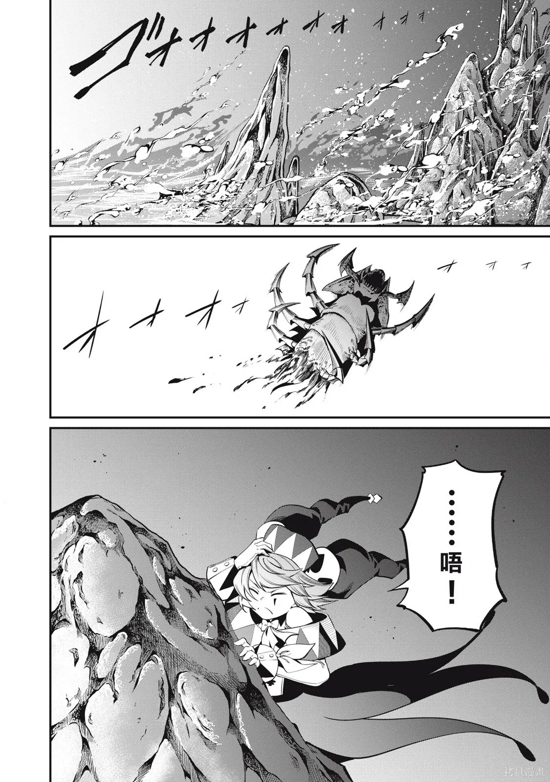 第41话 第12页