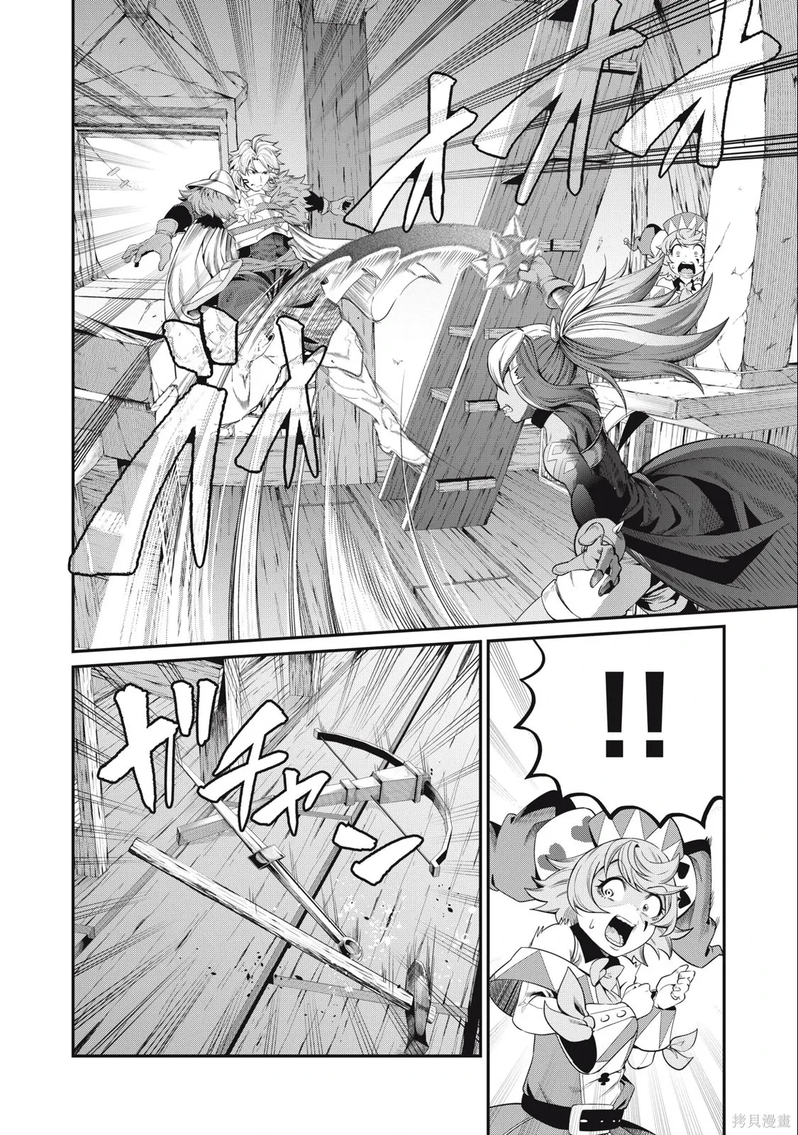 第46话 第6页