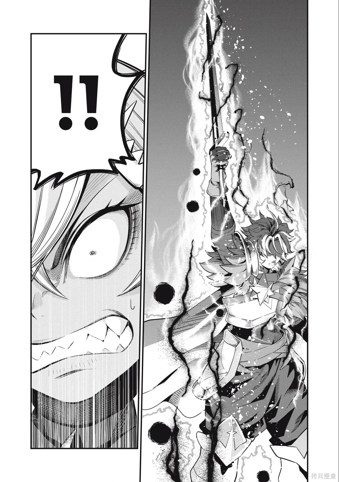 第47话 第9页