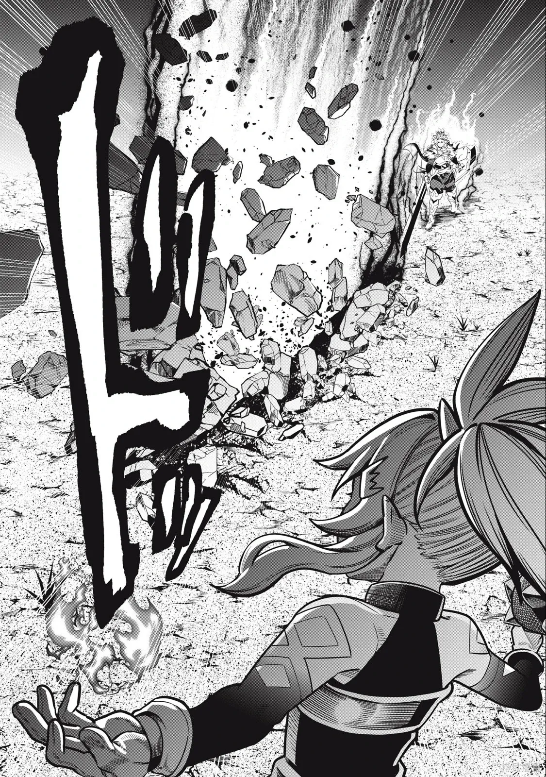 第47话 第10页