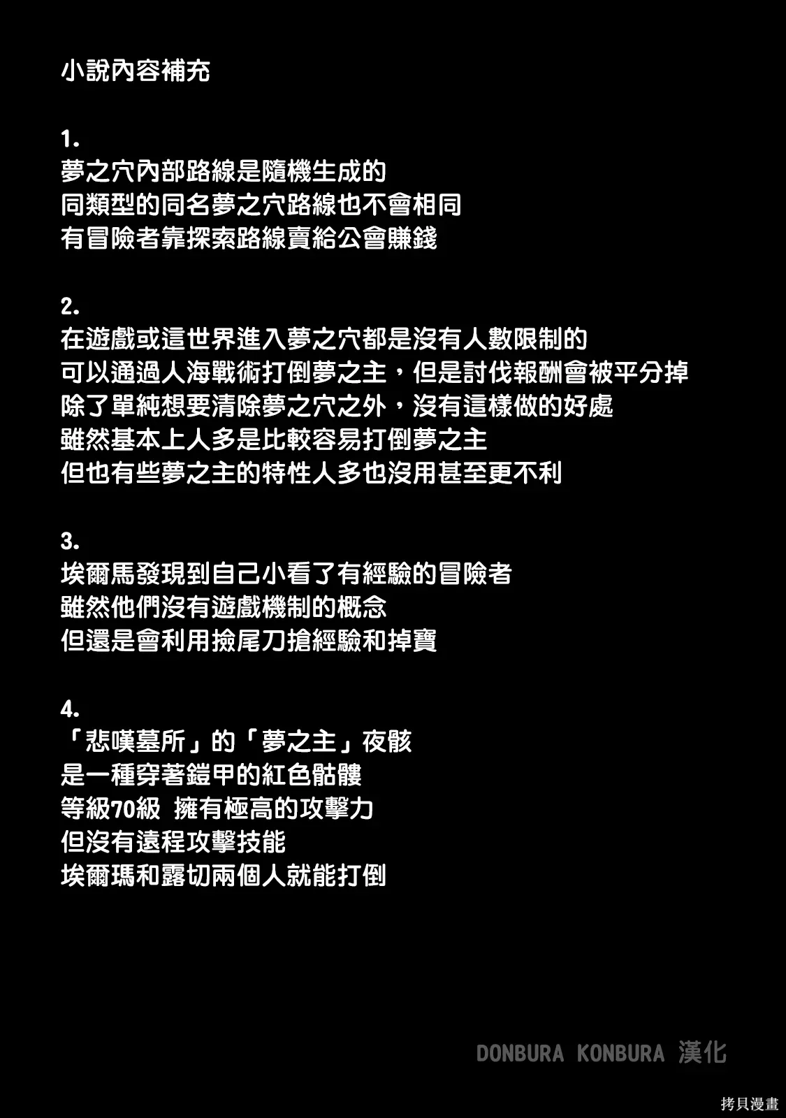 第50话 第15页