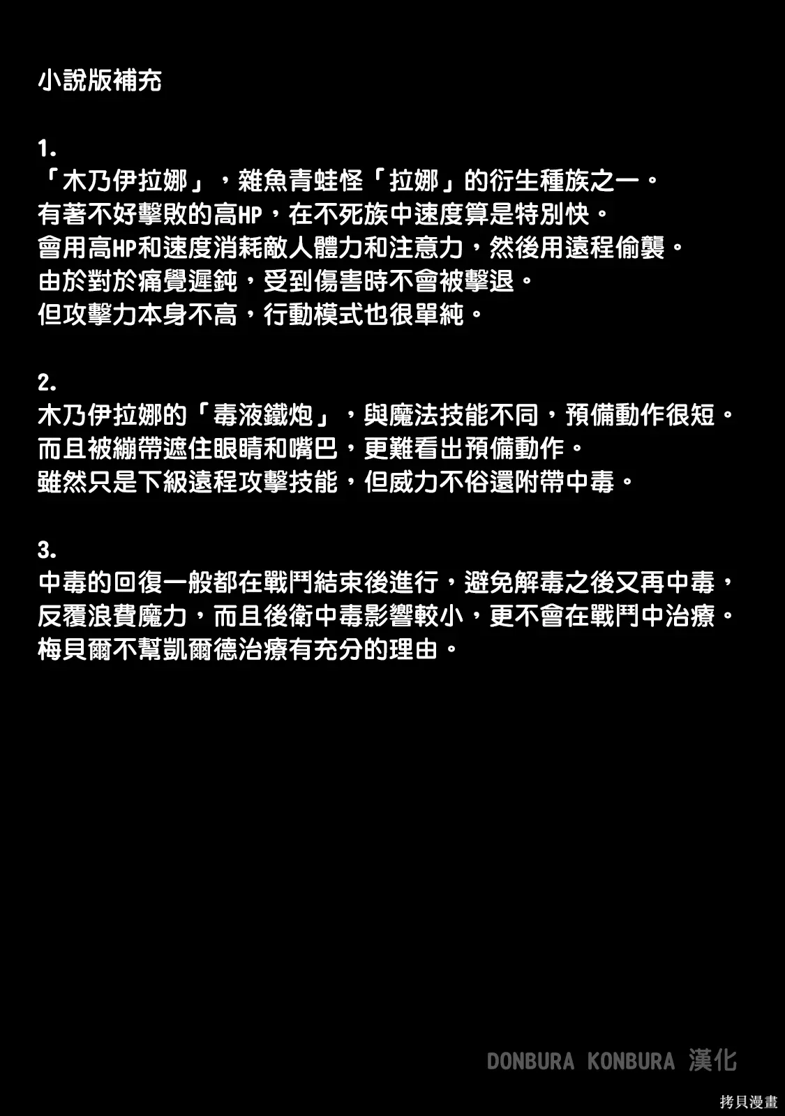 第51话 第17页