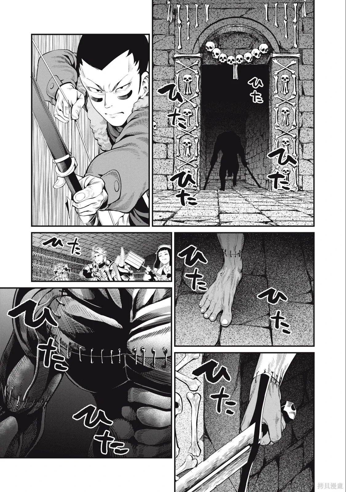 第53话 第5页