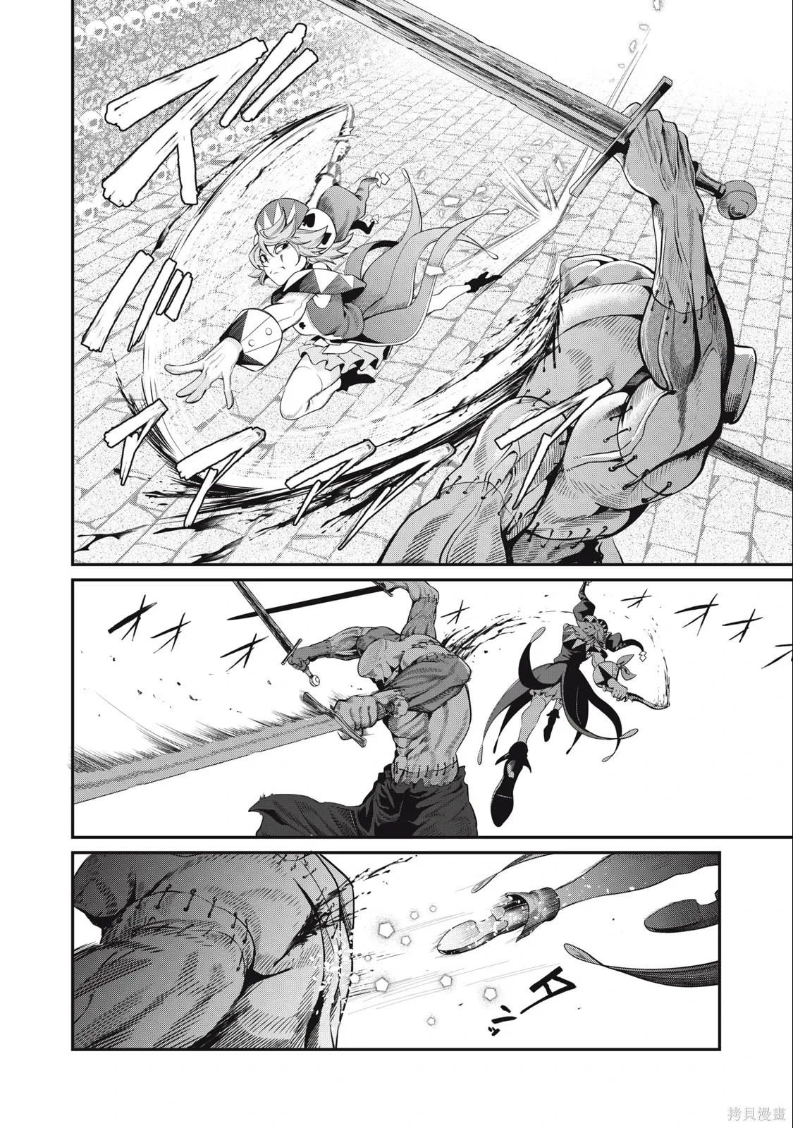 第54话 第8页