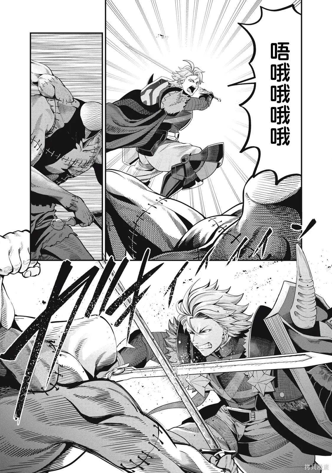 第55话 第1页