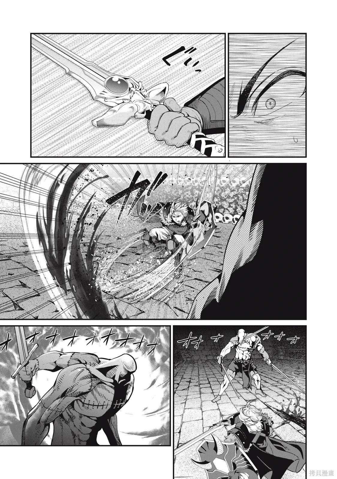 第55话 第5页