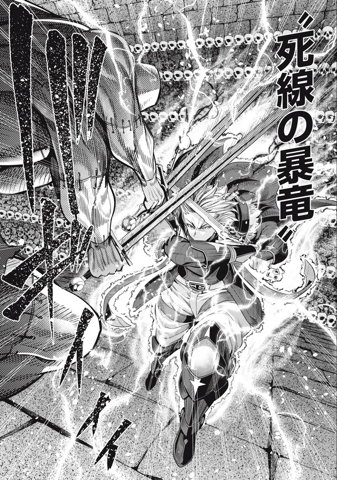 第56话 第4页