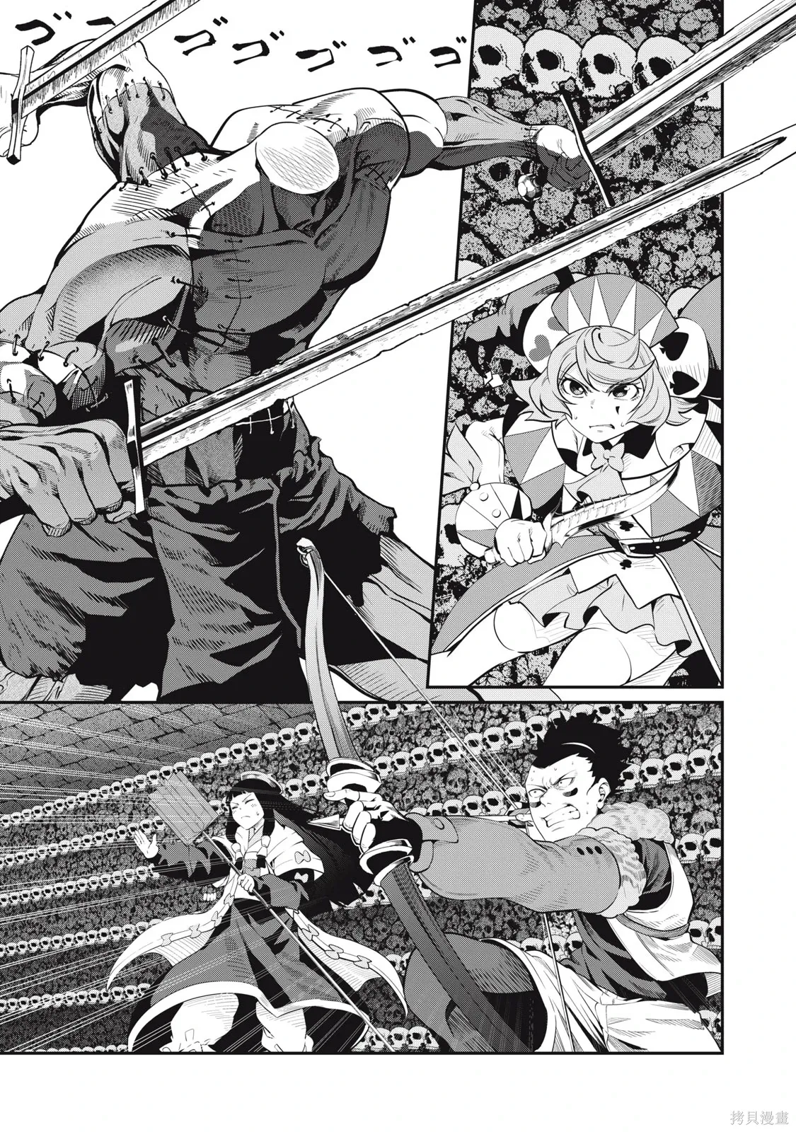 第57话 第1页