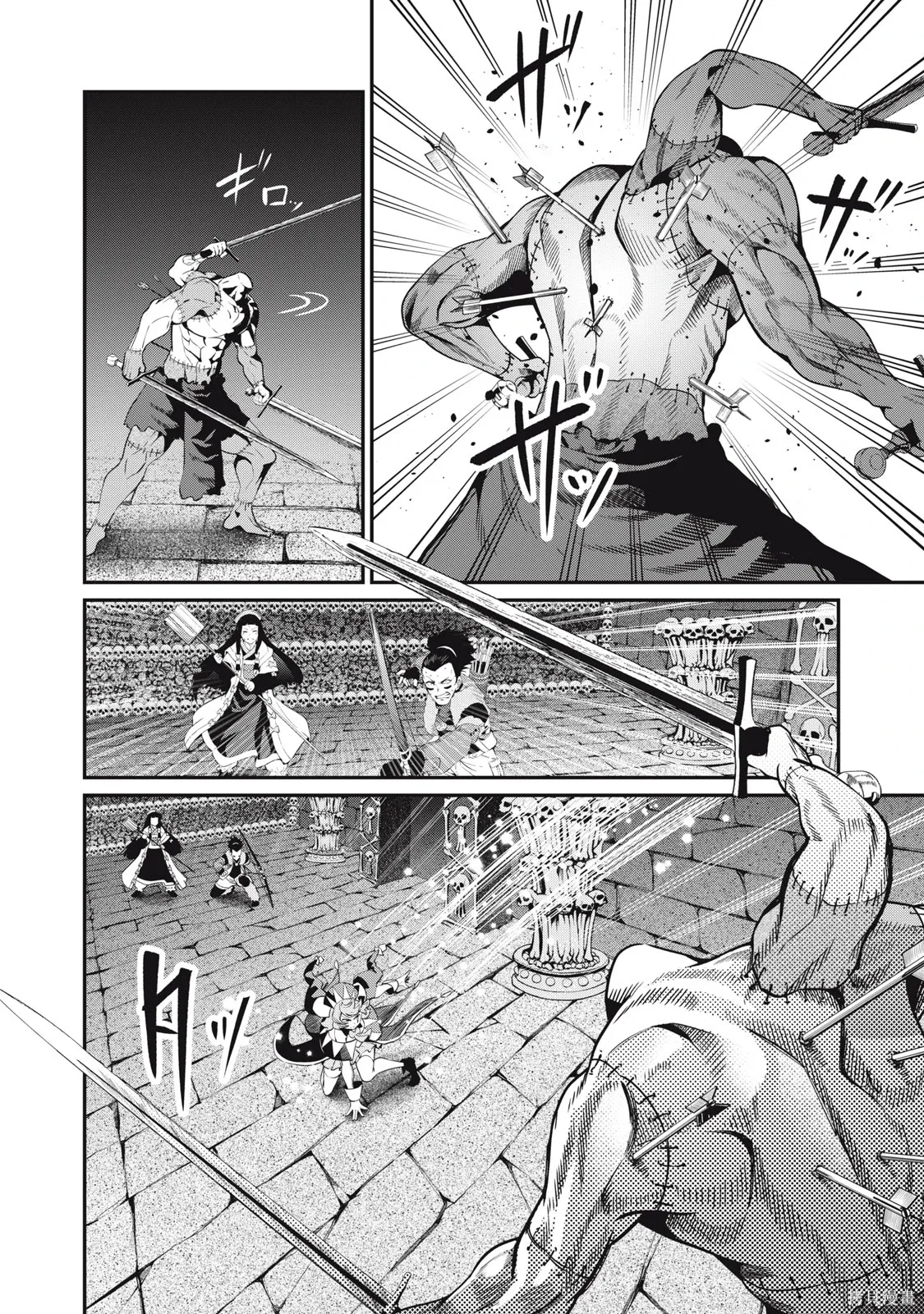 第57话 第2页