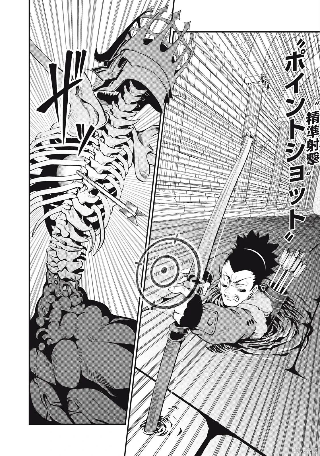 第61话 第4页