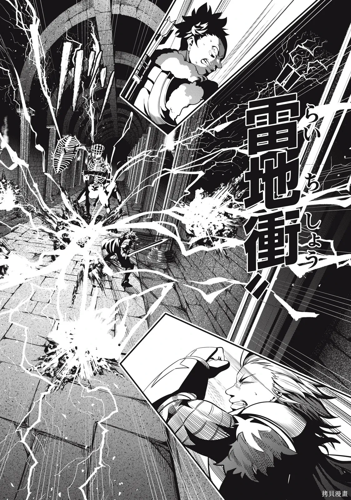 第62话 第12页