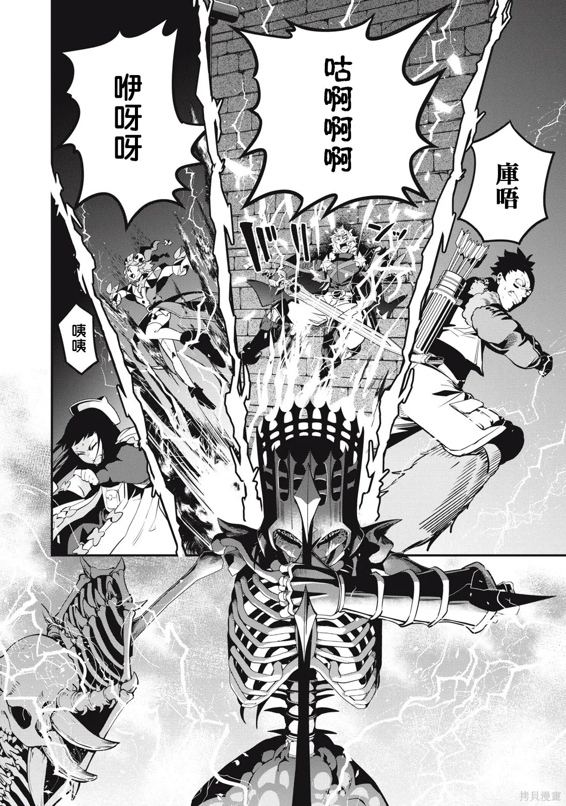 第62话 第14页