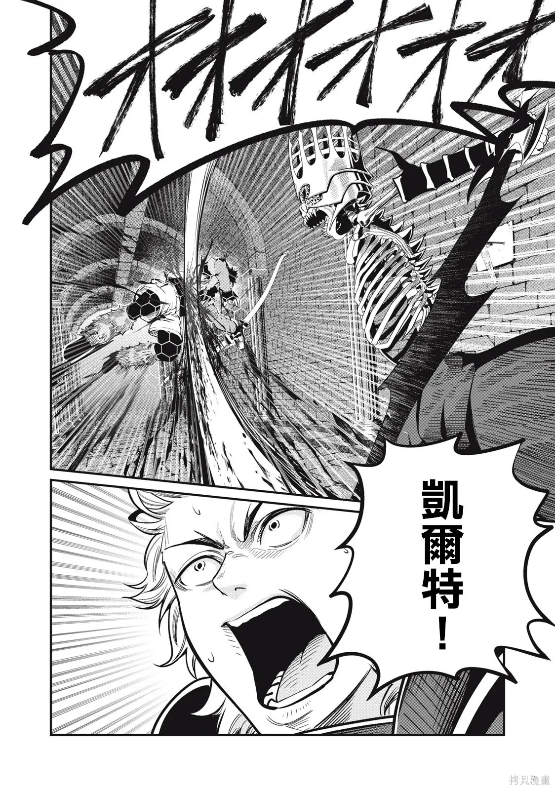 第63话 第4页