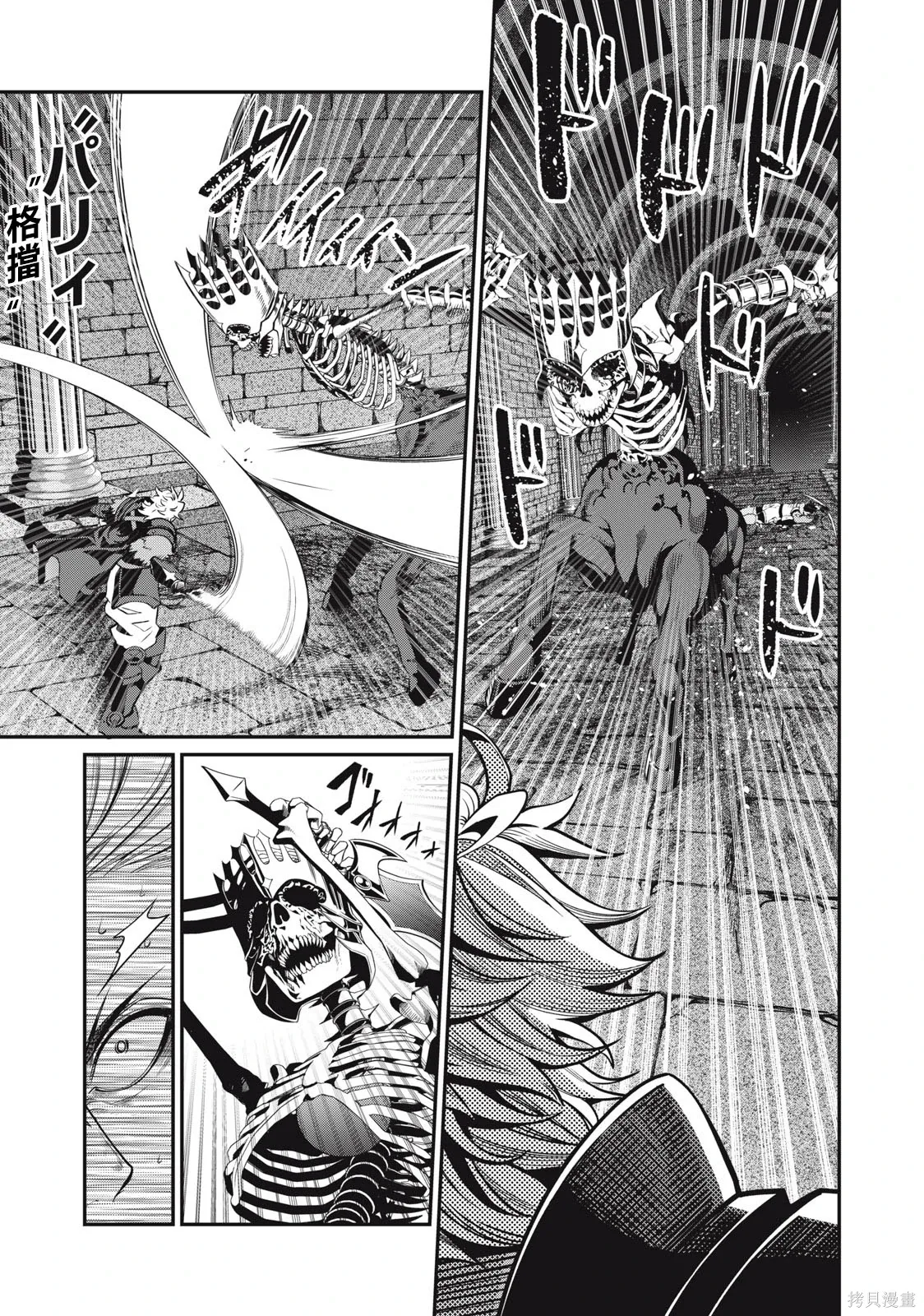 第63话 第5页
