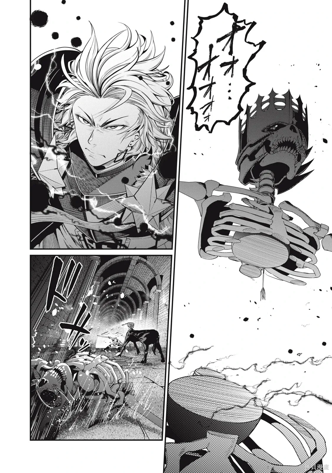 第63话 第14页