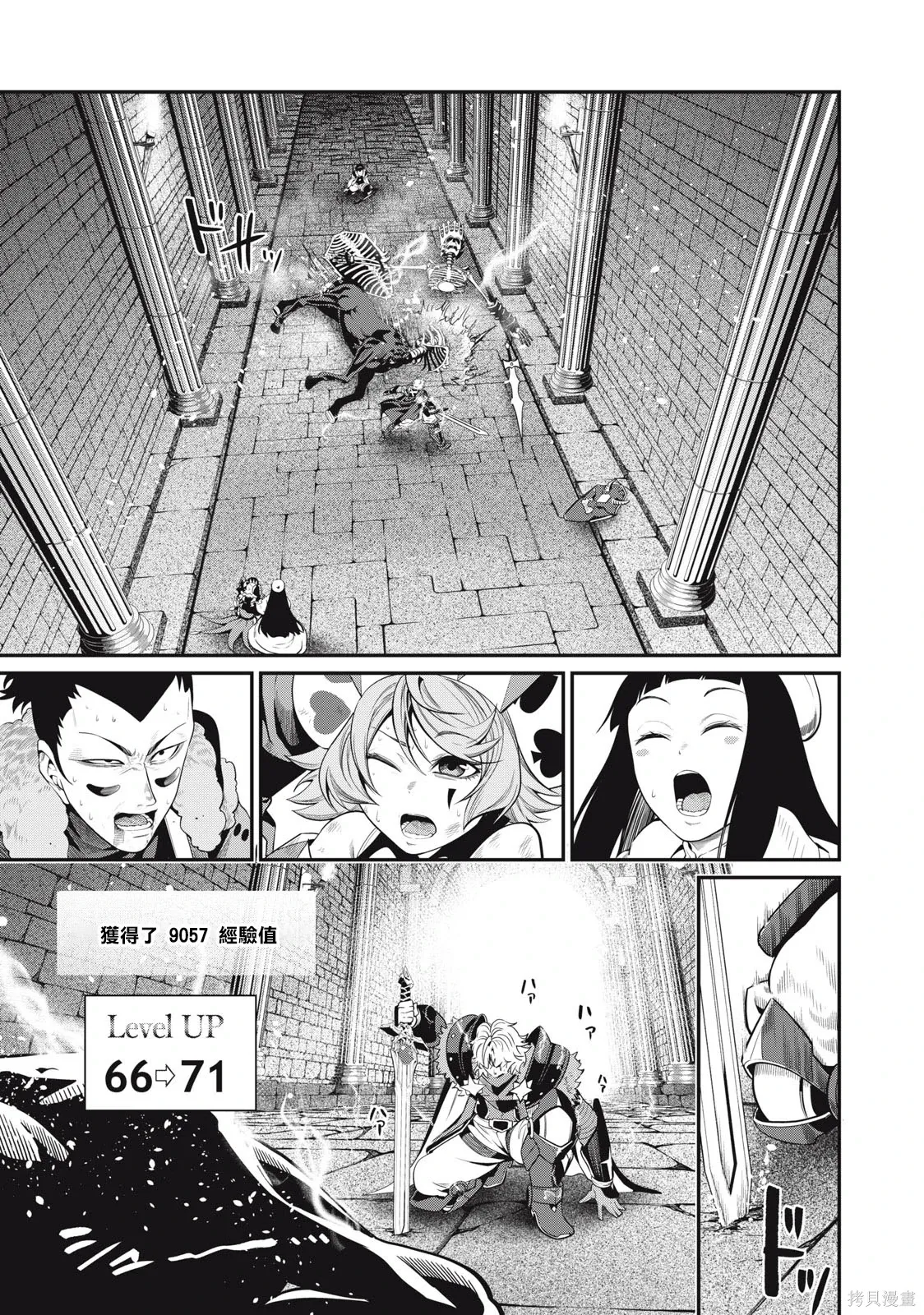 第63话 第15页