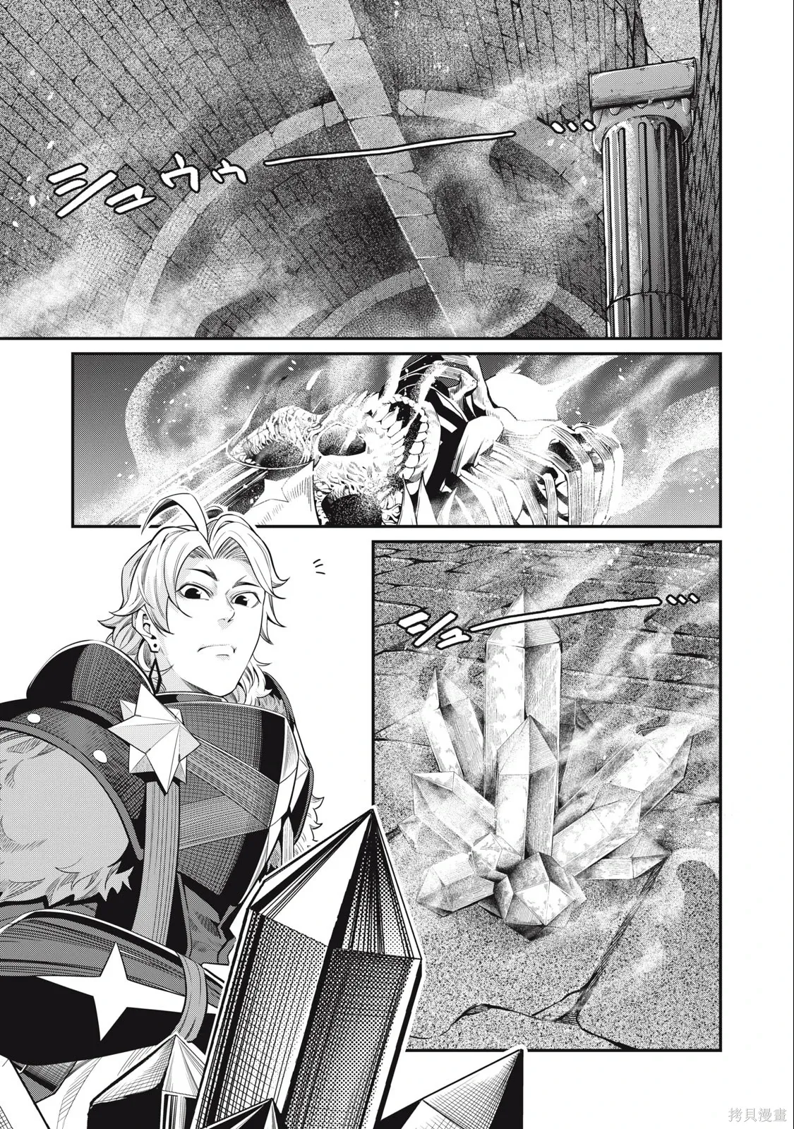 第64话 第1页
