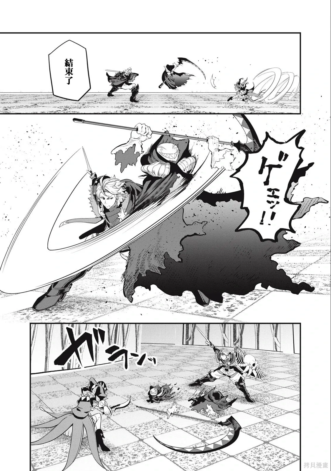 第68话 第11页