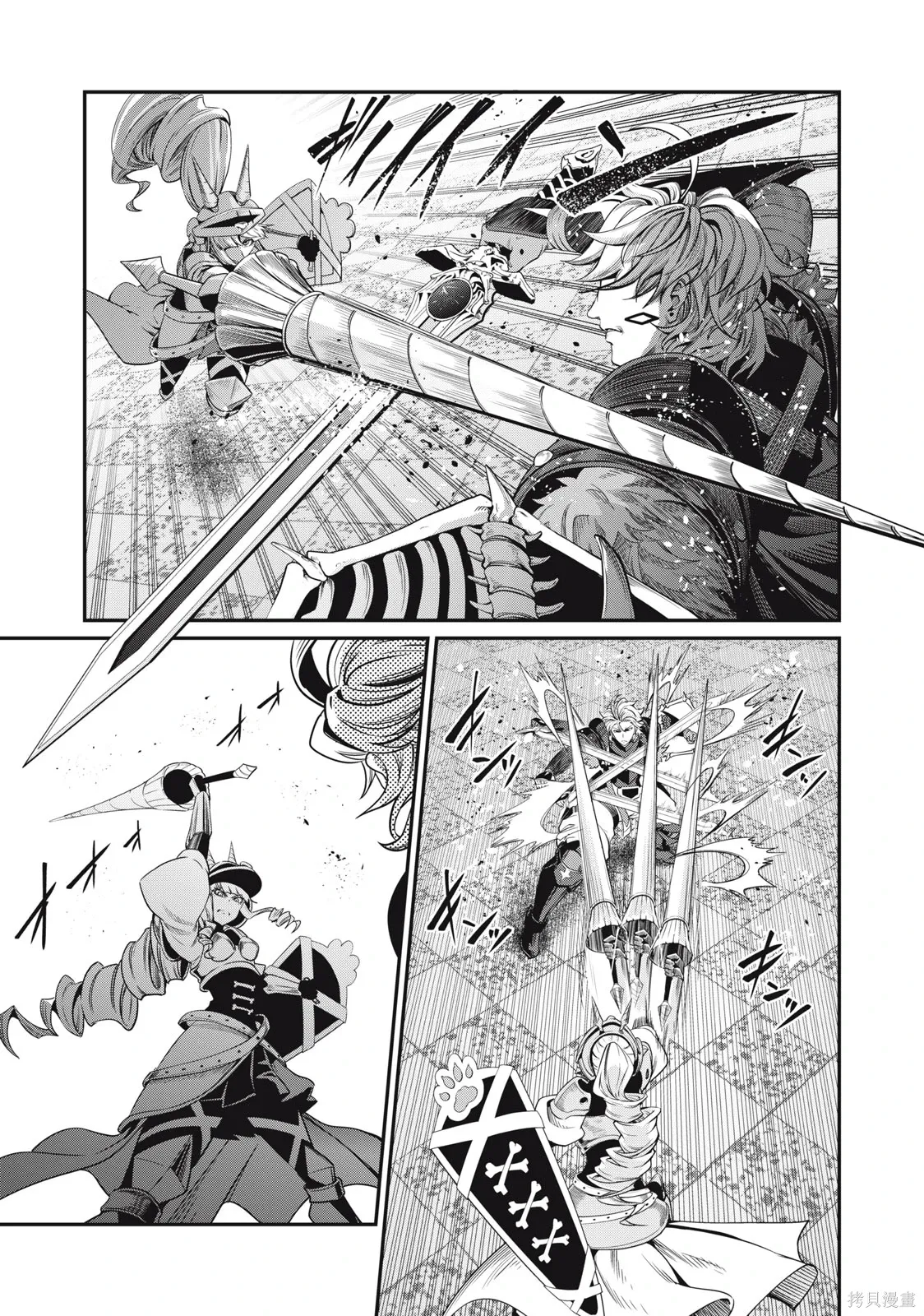 第71话 第3页