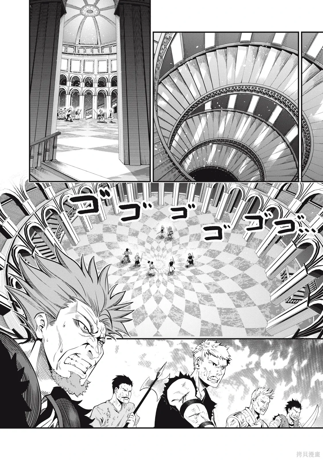 第73话 第2页