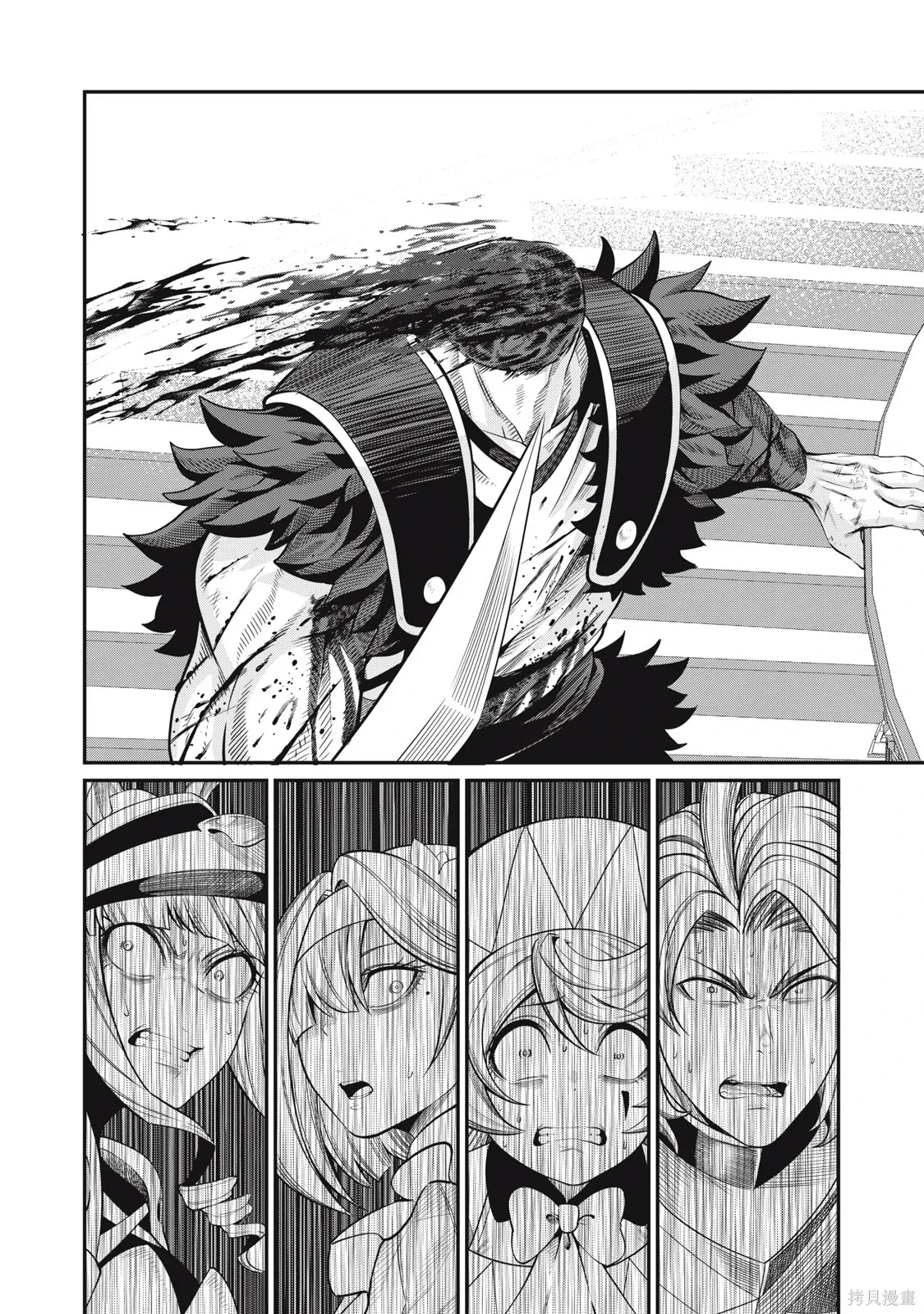 第74话 第4页