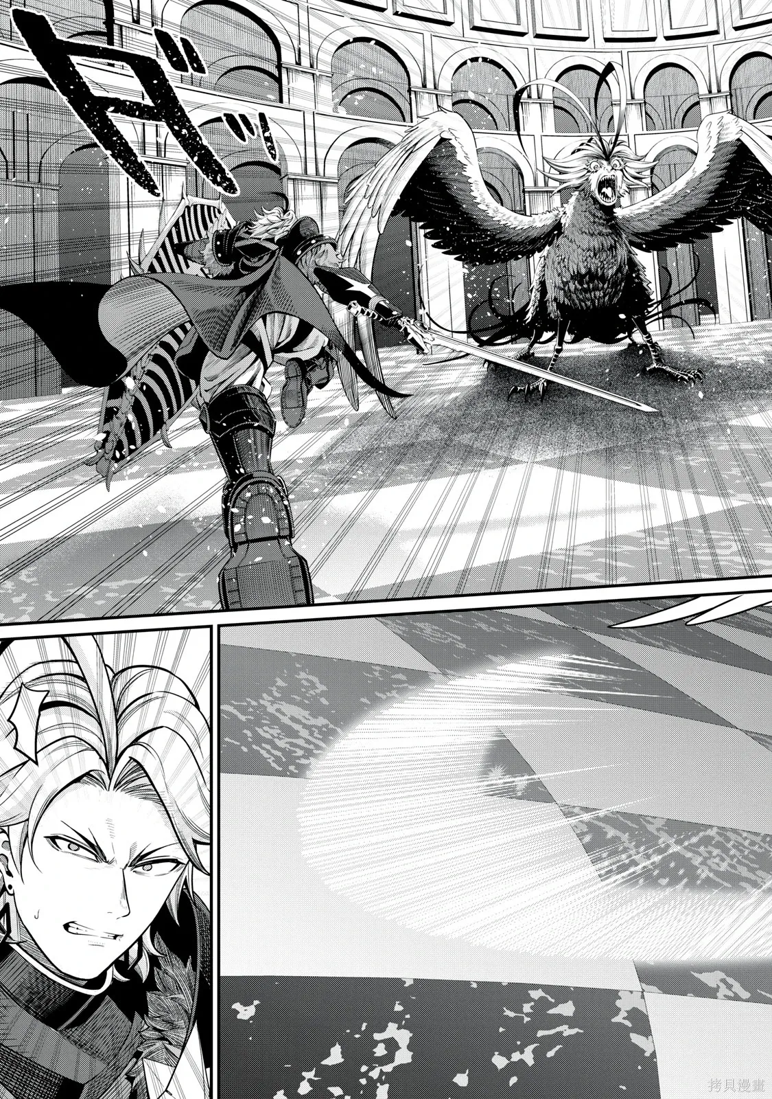 第75话 第7页
